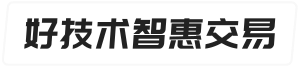好技术智惠交易